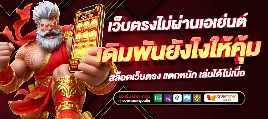 g2gสล็อตแตกง่าย